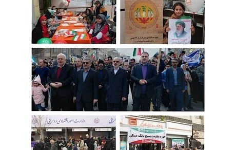 حضور مدیرعامل،مدیران ارشد و کارکنان بانک مسکن در راهپیمایی یوم الله ۲۲ بهمن
