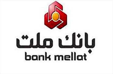 اطلاعیه بانک ملت در مورد لو رفتن اطلاعات / فعلا نه تایید نه تکذیب