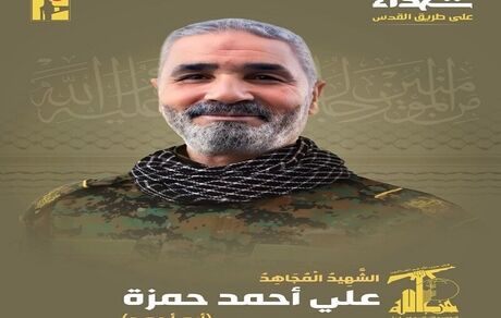 شهادت یک رزمنده دیگر حزب‌الله
