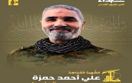 شهادت یک رزمنده دیگر حزب‌الله