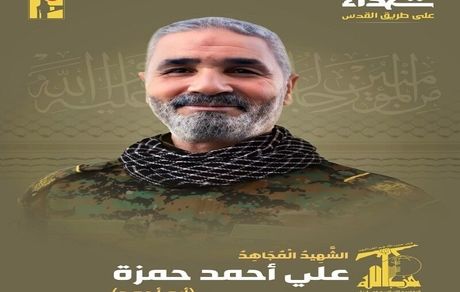 شهادت یک رزمنده دیگر حزب‌الله