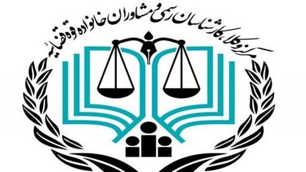 فردا، نتایج جدید آزمون وکالت قوه قضاییه اعلام می‌شود