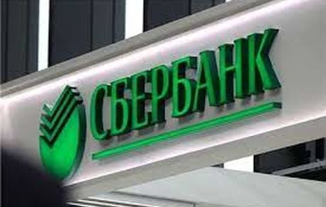 سهام بزرگترین بانک روسیه به فنا رفت