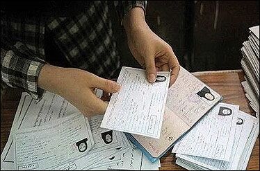 آغاز دریافت کارت ورود به آزمون‌های کارشناسی ارشد و دکتری Ph.D  از روز ۲۹ بهمن