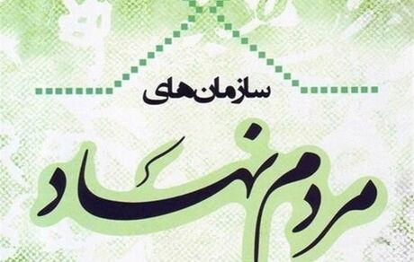تشکل‌های مردم نهاد «جوانان» با چه شرایطی مجوز می‌گیرند؟