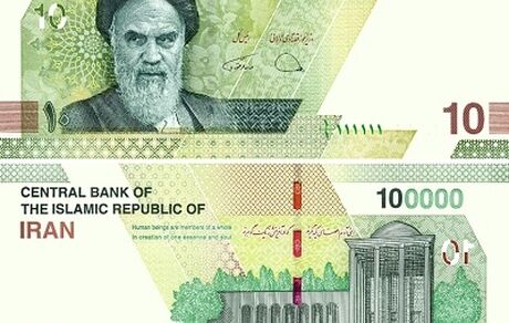 ویژگی‌های امنیتی اسکناس‌های ۱۰ هزار تومانی جدید 