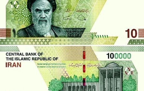 ویژگی‌های امنیتی اسکناس‌های ۱۰ هزار تومانی جدید 