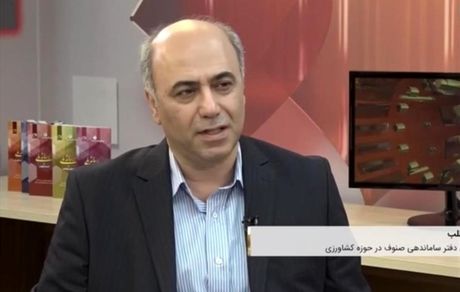  کشاورزان صاحب اتاق اصناف می‌شوند