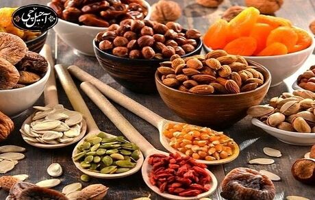 قیمت روز آجیل و خشکبار در میادین میوه و تره بار