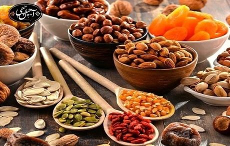 قیمت روز آجیل و خشکبار در میادین میوه و تره بار