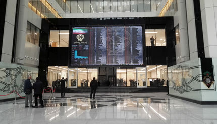 بازر سرمایه، راه‌حل تامین بودجه ۱۴۰۰؟