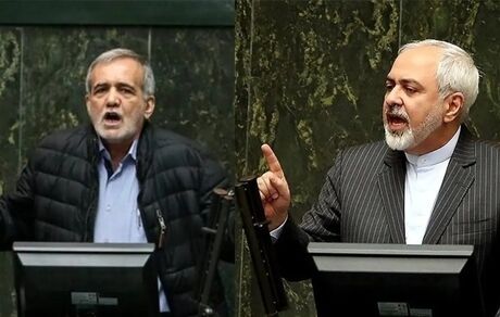 ظریف از پزشکیان حمایت کرد
