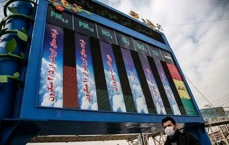 تکذیب غیرفعال شدن تابلوهای کیفیت هوا/ نقص فنی علت خاموشی احتمالی برخی تابلوها