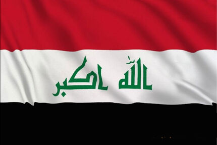 نشست احزاب کرد برای معرفی نامزد واحد ریاست جمهوری عراق