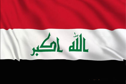 نشست احزاب کرد برای معرفی نامزد واحد ریاست جمهوری عراق