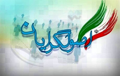 اصولگرایان در انتظار‌کابینه نظامی؟ 