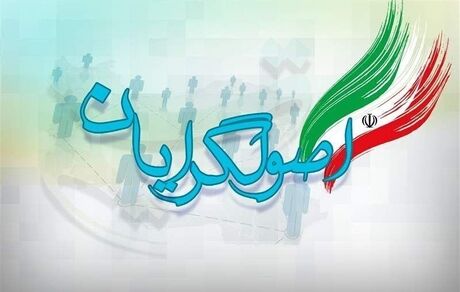 اصولگرایان در انتظار‌کابینه نظامی؟ 