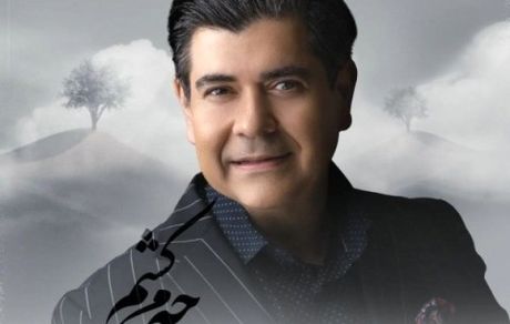 تک آهنگ جدید سالار عقیلی منتشر شد