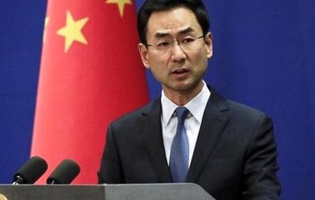 واکنش پکن به فعال شدن مکانیسم ماشه