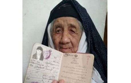 پیرترین زن ایرانی، ۱۲۴ ساله است