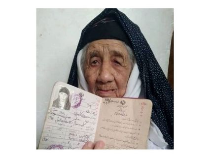 پیرترین زن ایرانی، ۱۲۴ ساله است