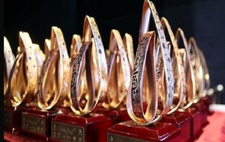 اعلام جزئیات شرکت در«جایزه البرز»