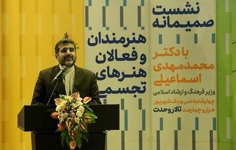 اولویت وزیر فرهنگ و ارشاد اسلامی در دیدار با هنرمندان تجسمی مشخص شد