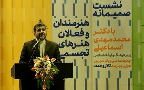 اولویت وزیر فرهنگ و ارشاد اسلامی در دیدار با هنرمندان تجسمی مشخص شد