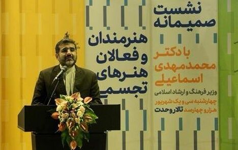 اولویت وزیر فرهنگ و ارشاد اسلامی در دیدار با هنرمندان تجسمی مشخص شد