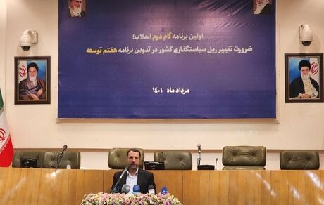صالح‌آبادی: نیاز به اصلاحات اساسی در نظام بانکی داریم