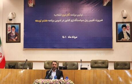 صالح‌آبادی: نیاز به اصلاحات اساسی در نظام بانکی داریم