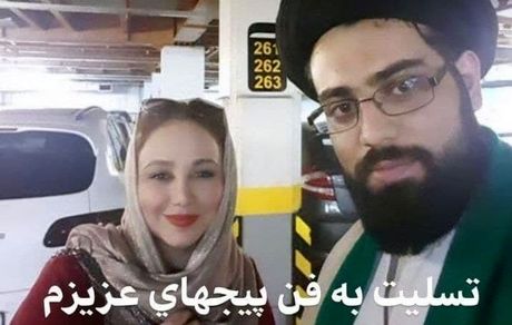 قتل ادمین صفحه طرفداران بازیگر معروف