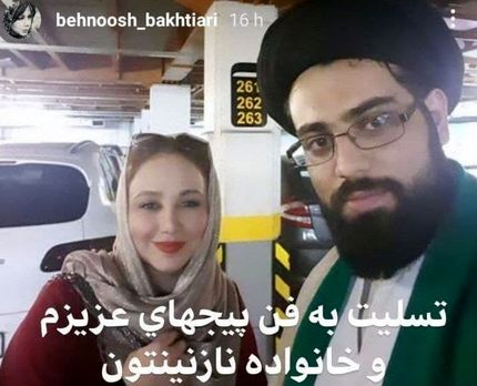 قتل ادمین صفحه طرفداران بازیگر معروف