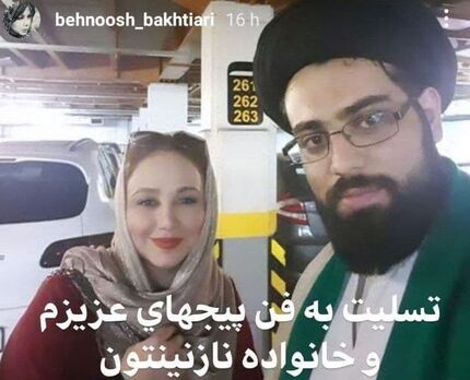 قتل ادمین صفحه طرفداران بازیگر معروف
