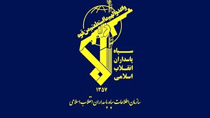 سازمان اطلاعات سپاه: مواظب تبلیغات گسترده سرویس‌های جاسوسی بر روی برنامه‌های کاربردی گوشی‌های همراه باشید