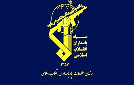 سازمان اطلاعات سپاه: مواظب تبلیغات گسترده سرویس‌های جاسوسی بر روی برنامه‌های کاربردی گوشی‌های همراه باشید