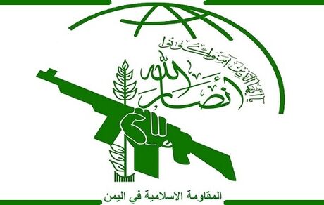 سخنگوی انصارالله از بی‌مسئولیتی سازمان ملل در قبال یمن انتقاد کرد