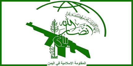 سخنگوی انصارالله از بی‌مسئولیتی سازمان ملل در قبال یمن انتقاد کرد