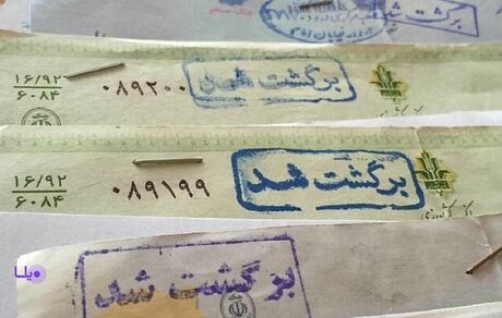 اقدام قضائی برای چک برگشتی چگونه انجام می‌شود؟