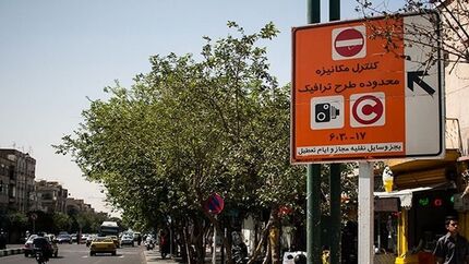 جزئیات افزایش نرخ طرح ترافیک تهران