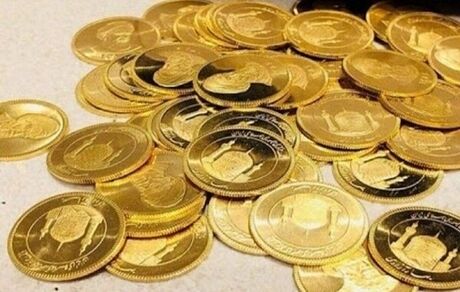 قیمت سکه کمی کاهش یافت