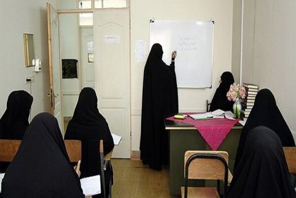 اعلام نتایج آزمون ورودی حوزه علمیه خواهران