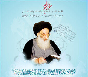 آیت الله سیستانی: توصیه می‌کنیم پشت سر امامان جماعتی که حقوق دولتی دریافت می‌کنند نماز خوانده نشود
