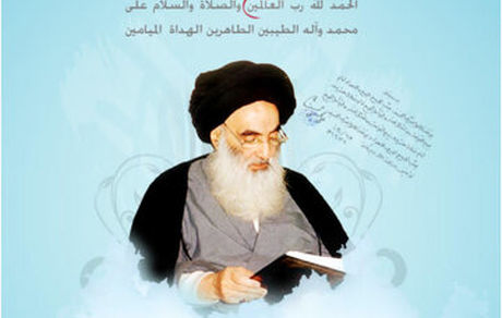 آیت الله سیستانی: توصیه می‌کنیم پشت سر امامان جماعتی که حقوق دولتی دریافت می‌کنند نماز خوانده نشود