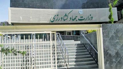 آغاز به کار کارگروه تنظیم بازار محصولات کشاورزی از فردا
