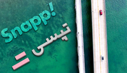 اسنپ و تپسی دچار اختلال شدند