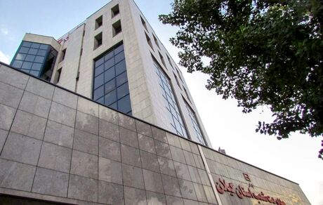 سفر مدیرعامل بانک مسکن به استان گیلان