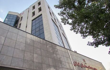 سفر مدیرعامل بانک مسکن به استان گیلان