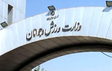 وزارت ورزش و جوانان علیه فدراسیون سوارکاری / ماجرای مجمع انتخاباتی بیخ پیدا کرد