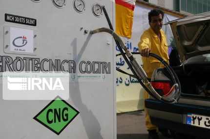 پشیمانی سرمایه‌گذاران از ورود به حوزه جایگاه‌های سوخت CNG